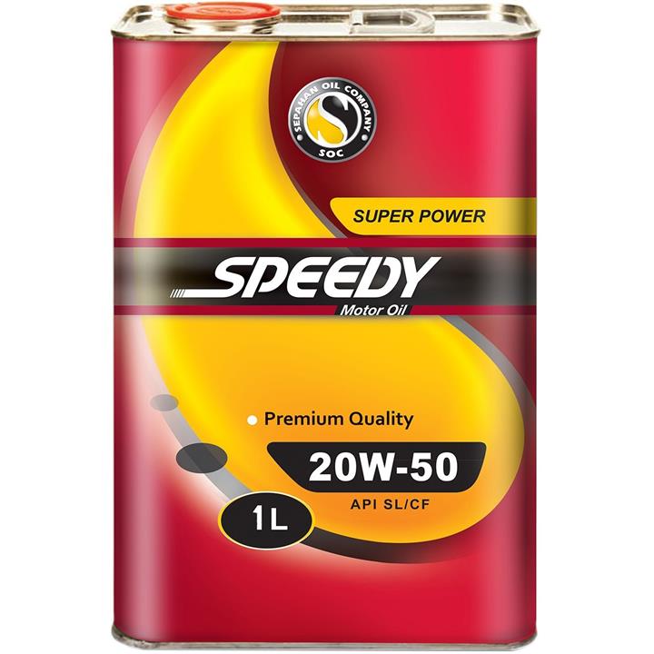 روغن موتور خودرو اسپیدی مدل Super Power 20W-50 حجم 1 لیتر Speedy Super Power 20W-50 Engine Oil 1L